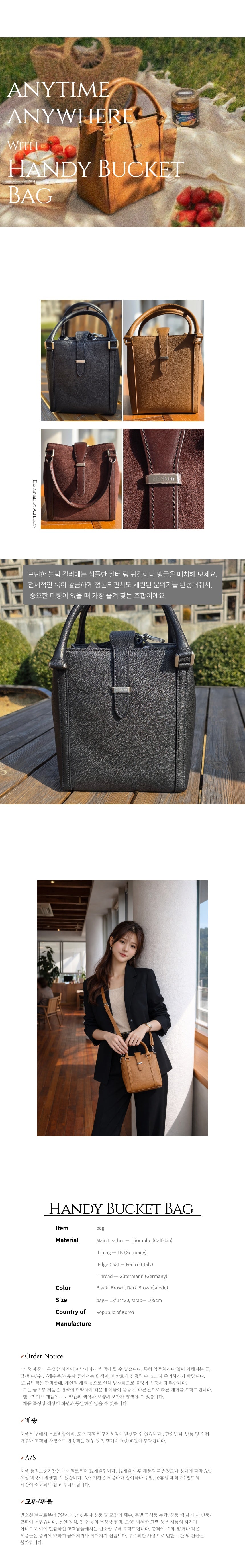 Handy Bucket Bag|Brown. By Altbison