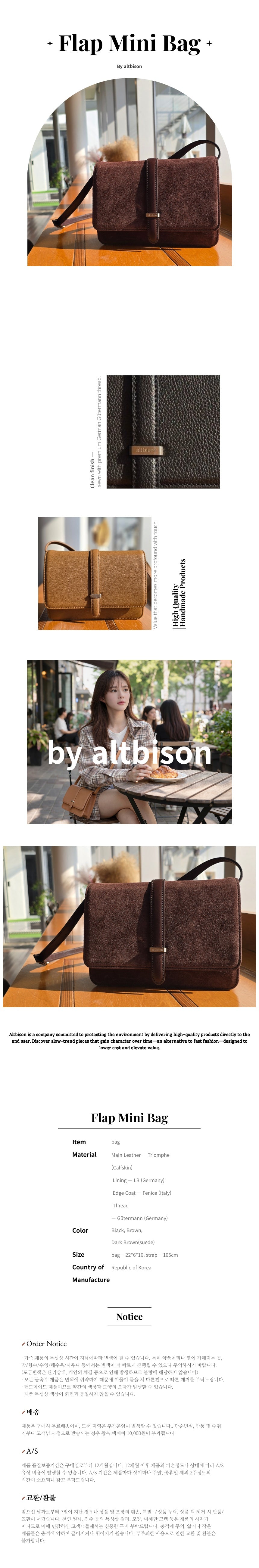 Flap Mini Bag|Black. by altbison